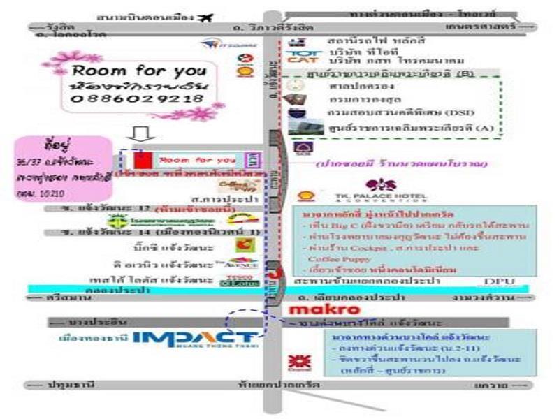 Room For You Bangkok Extérieur photo